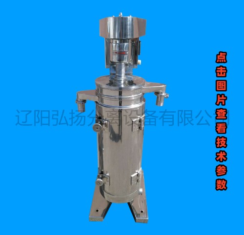 GF105油水分離機 