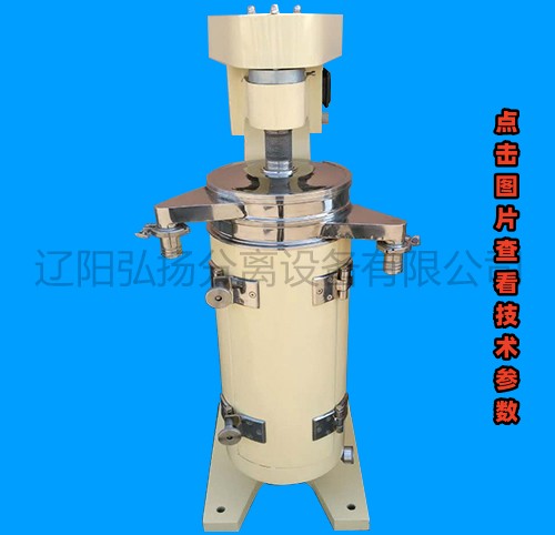 GF-150型鑄鋼液體分離機