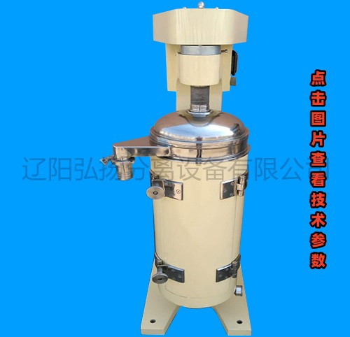 GQ-150型鑄鋼液體澄清機