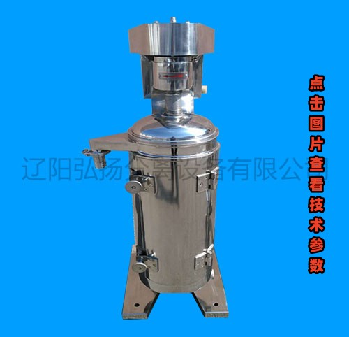 GQ-105型澄清機固液分離機