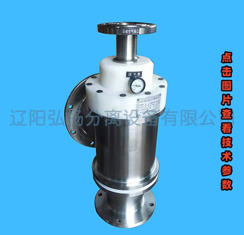 空氣噴射真空泵KPS800